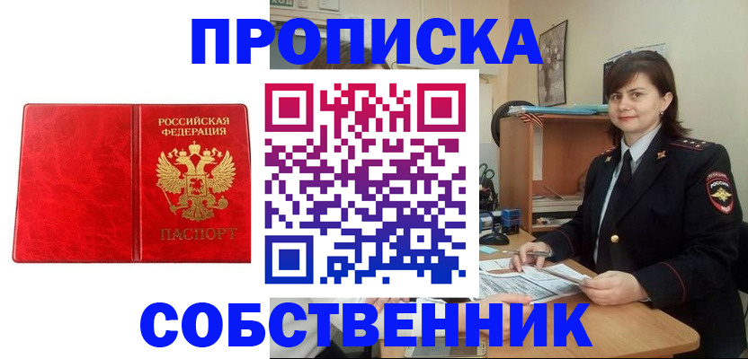 форма 3 в Сыктывкаре